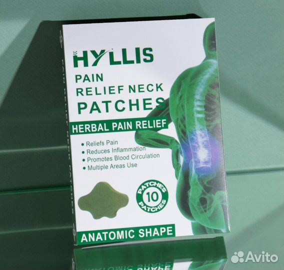 Патчи для спины и шеи
