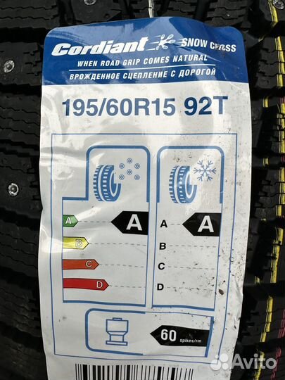 Cordiant Snow Cross 195/60 R15 92T