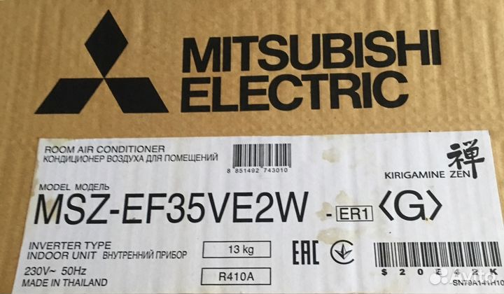 Mitsubishi electric design MSZ-EF35VE2W инвертор