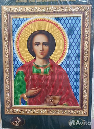 Иконы из бисера набор