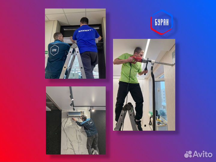 Кондиционер kalashnikov Форпост kvac-24IN-FP1