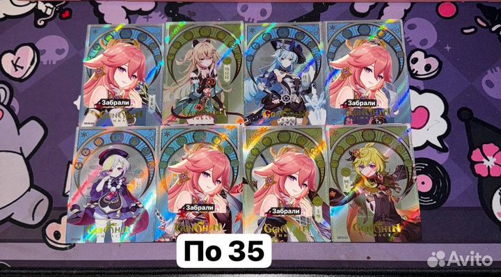Коллекционные карточки геншин