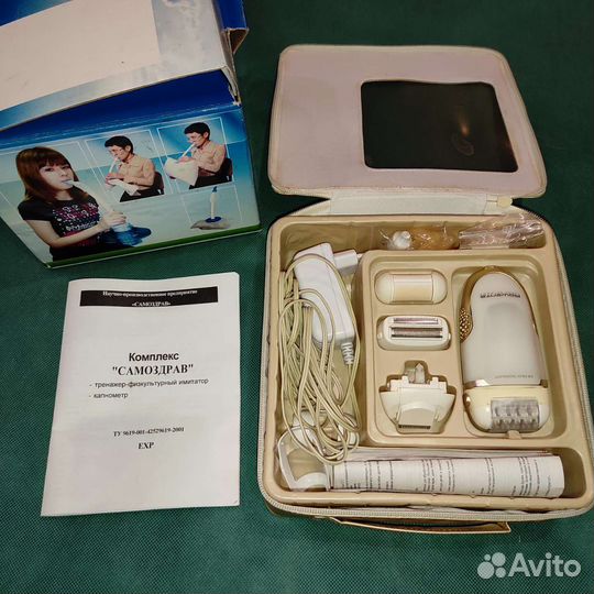 Эпилятор rowenta с подсветкой и обдувом