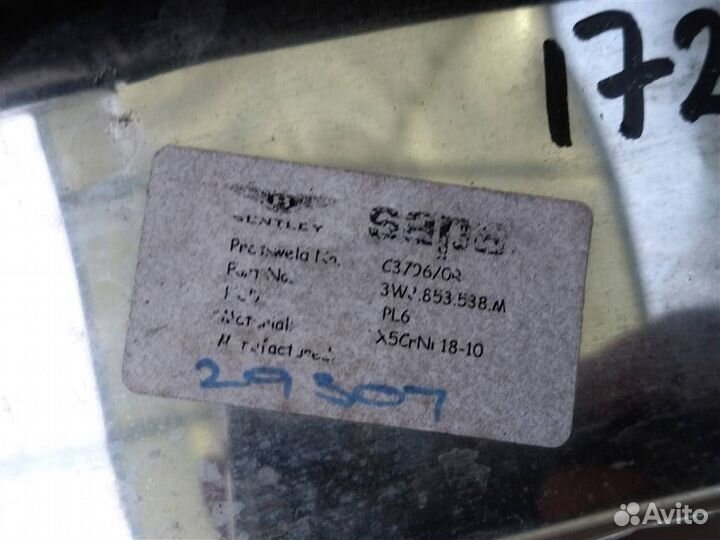 Накладка на порог Bentley Continental GT