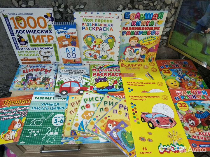 Развивающие пособия, прописи, раскраски