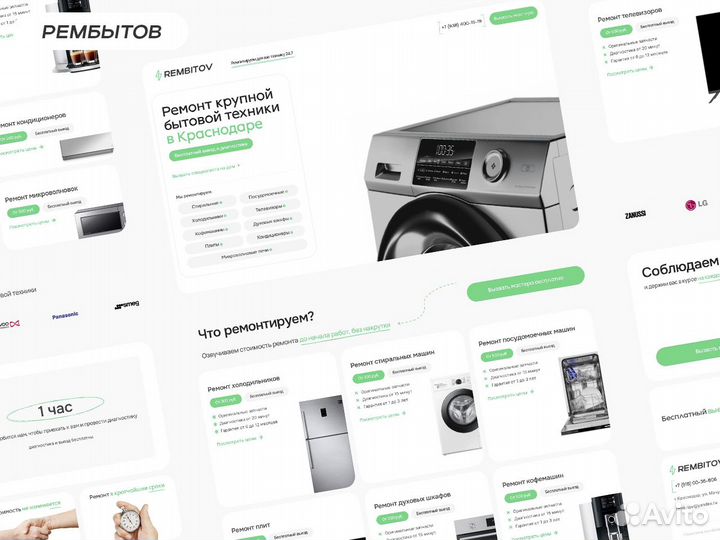 Создание сайтов под ключ