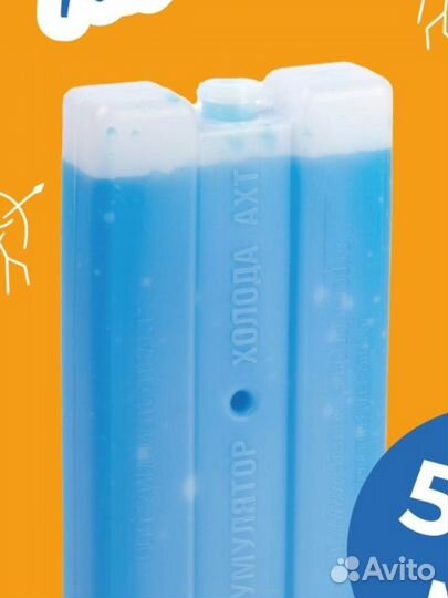 Продаю.Аккумулятор холода