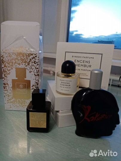 Byredo, Brecourt, Jean Paul Gaultier