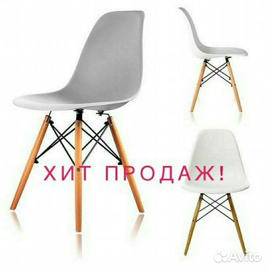 Стул Eames