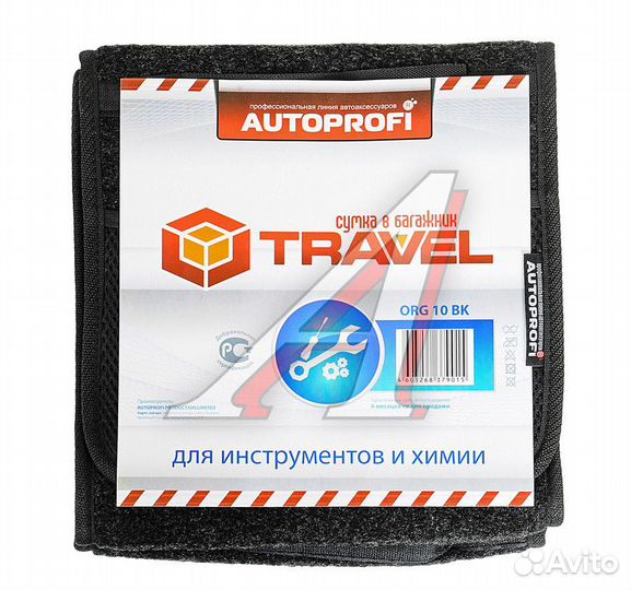Органайзер в багажник 30х28х13см черный autoprofi ORG-10BK autoprofi Оригинал