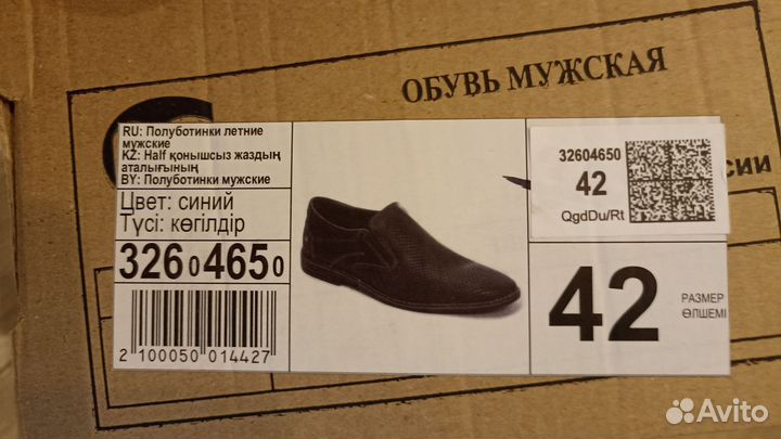 Туфли мужские 42 размер нат.кожа