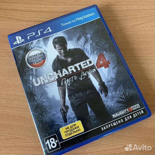 Игры для приставок ps4