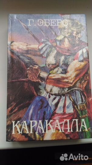 Книги различного жанра