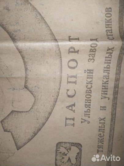 Замок гаражный накладной внутренний