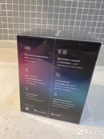 Vk капсула нео с Марусей умная колонка синий