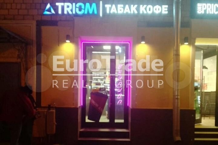 Продам торговое помещение, 16 м²