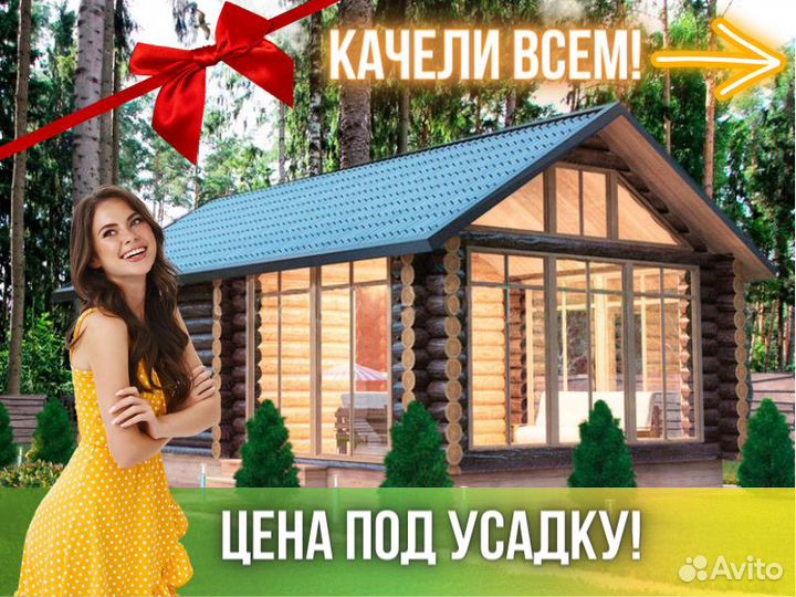 Сруб бани из бревна ручной рубки Не Бруса 8x5