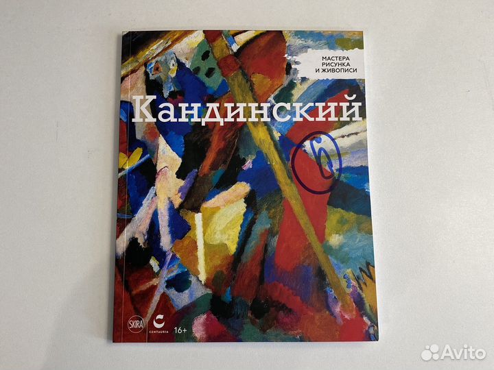 Книги про искусство