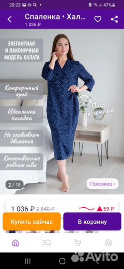 Халат женский новый