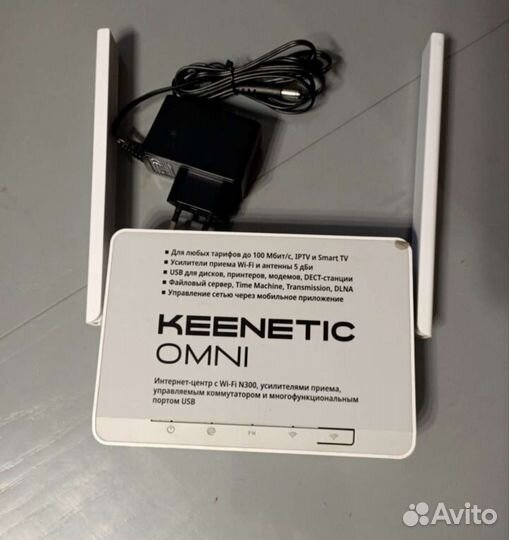 Keenetic omni