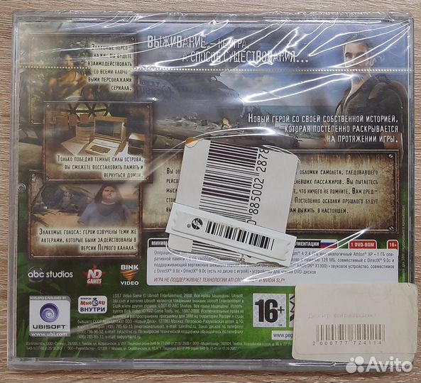 Компьютерная игра на DVD 