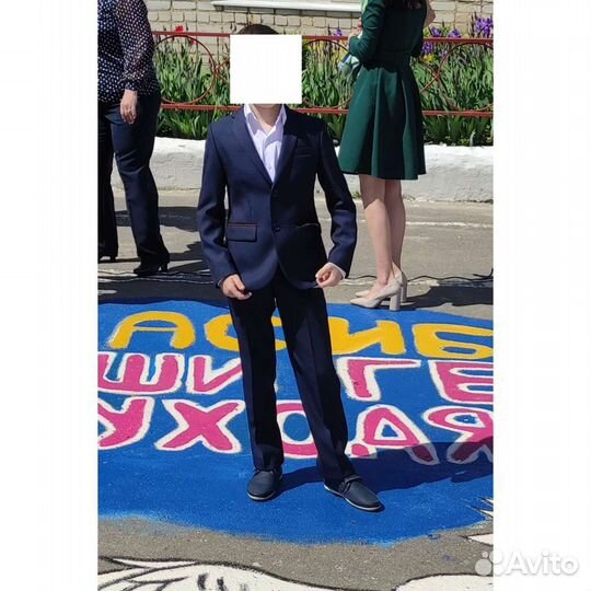 Школьная форма