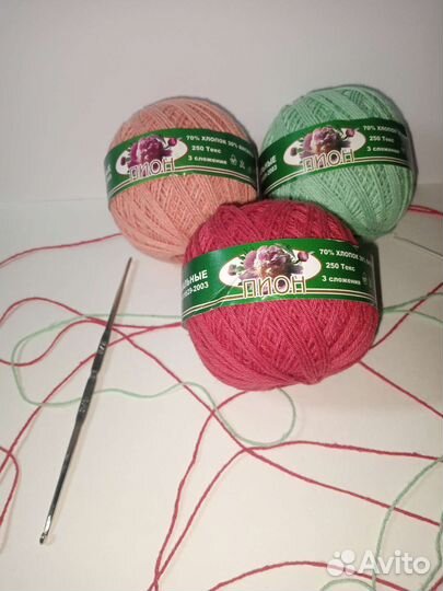 Пряжа для вязания 