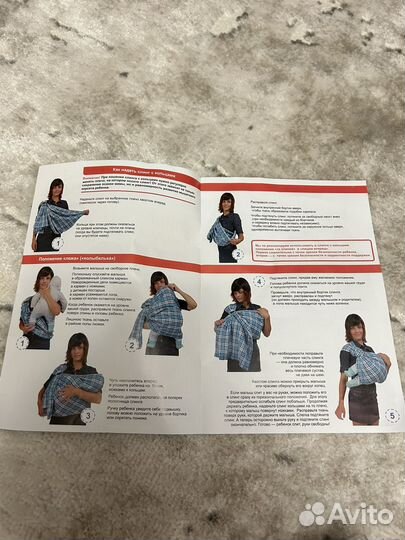 Слинг с кольцами