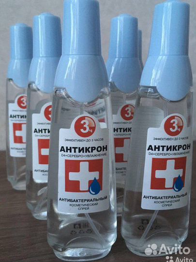 Антибактериальный спрей для рук Антикрон 50 мл