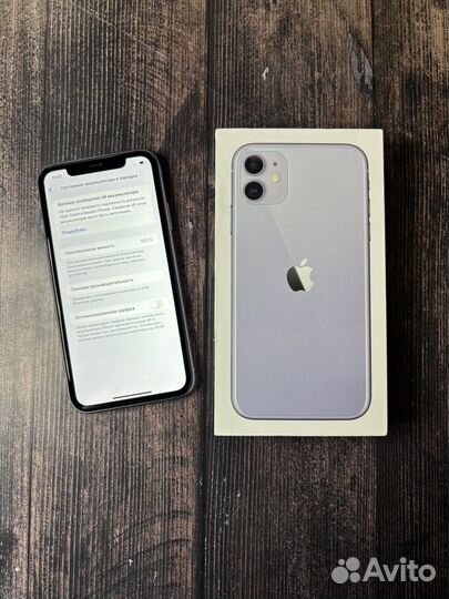 iPhone 11, 128 ГБ