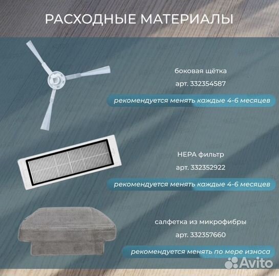 Продам новый робот пылесос viomi