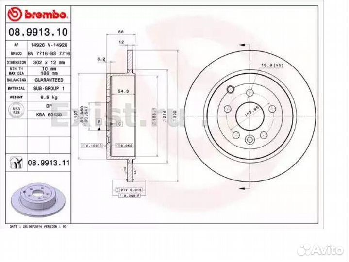 Диск тормозной задний LR001018 08991311 Brembo