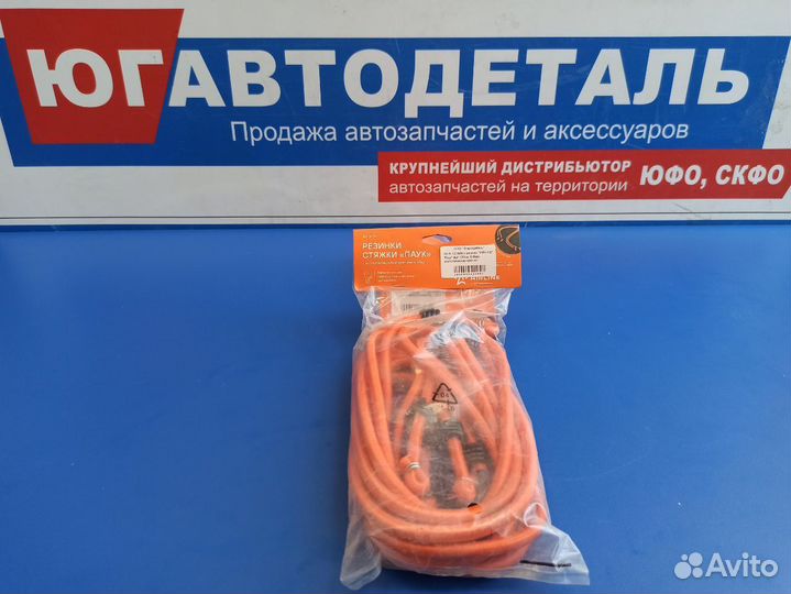 Набор резинок 