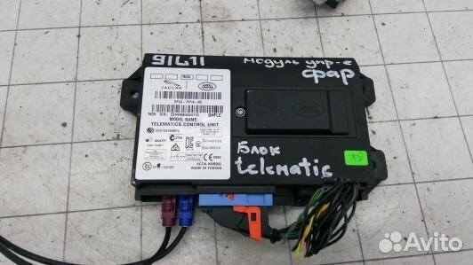 Блок управления land rover discovery sport 1 (91L1