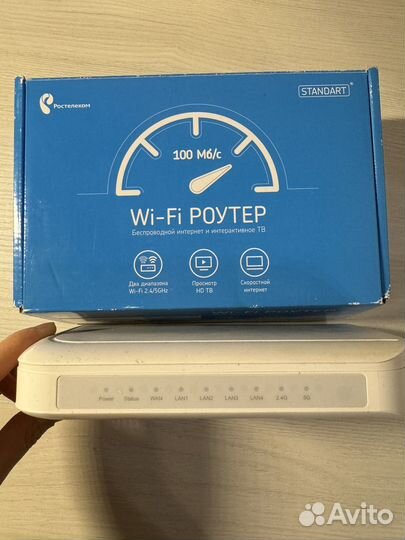 Вай фай роутер ростелеком