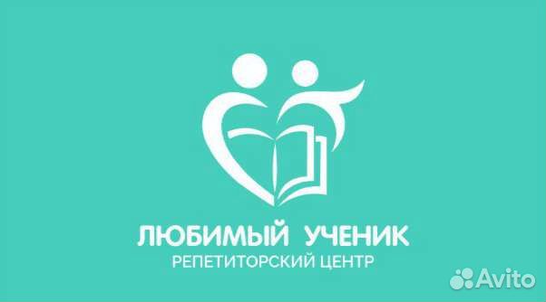 Репетитор по истории и обществознанию