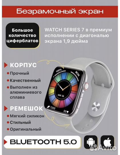 Смарт часы 7 серии Watch Series 7 новые