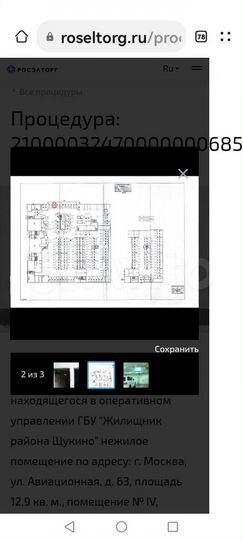 Машиноместо, 12 м²