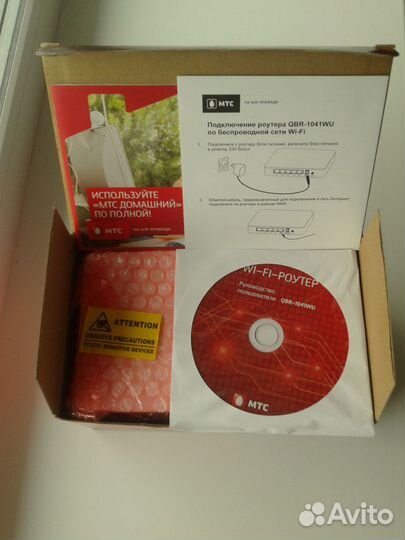 Wi-Fi роутер QBR-1041WU, Wi-Fi роутер QBR-1041WUv2