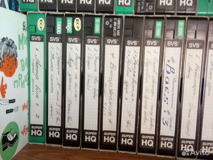 Видеокассеты