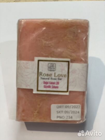 Ароматическое мыло с натуральной люфой