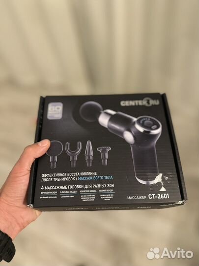 Массажер для тела