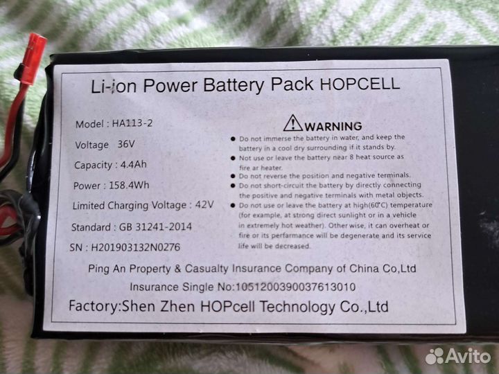 Батарея для электросамоката/ на электро самокат