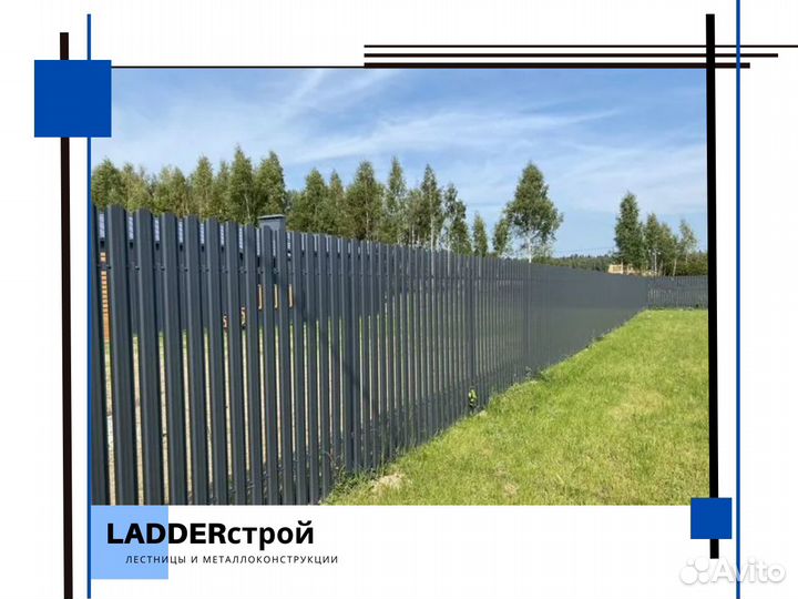 Купить забор