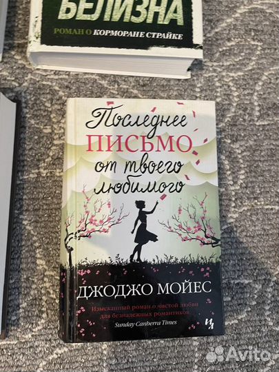 Книги в твердом переплете