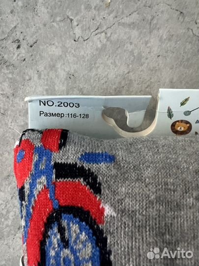 Колготки для мальчика