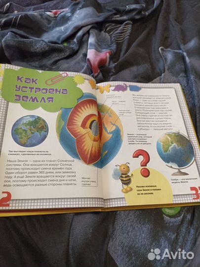 Большая Энциклопедия 200 страниц с картинками