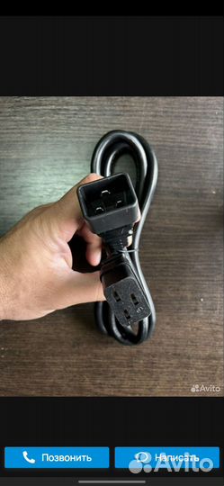 Кабель питание (удлинитель)