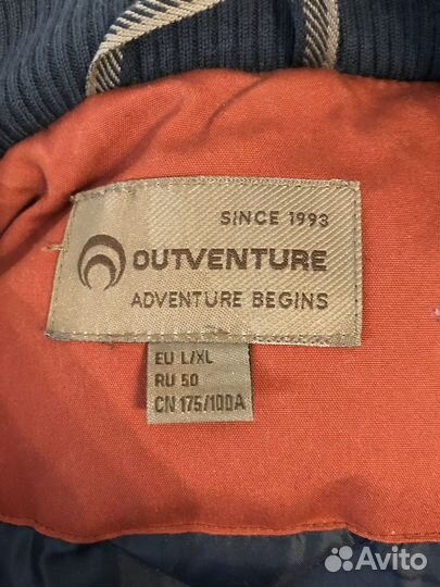 Парка Outventure