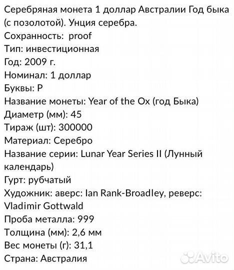Серебряные монеты Австралии Елизавета 2 в 1 доллар
